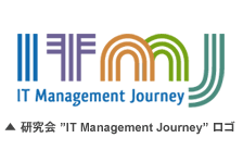 IT Management Journey ロゴ